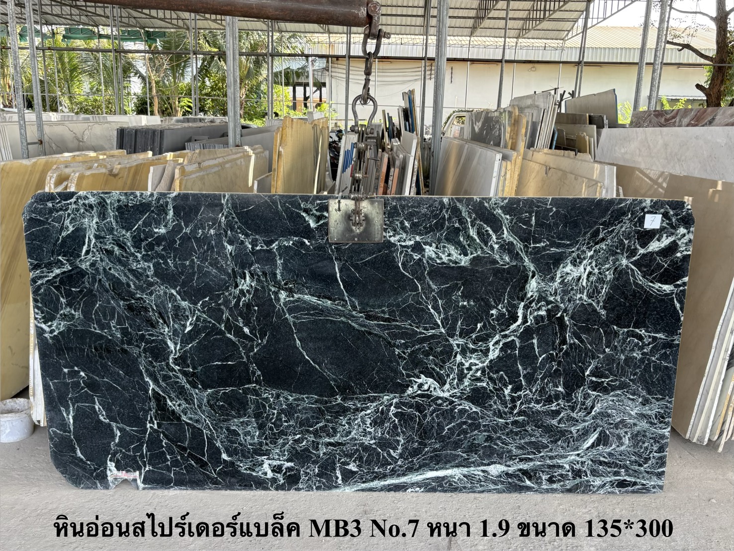 ./ProdImg/cover/MB3 หินอ่อนสไปร์เดอร์กรีน/20260311100039.jpg